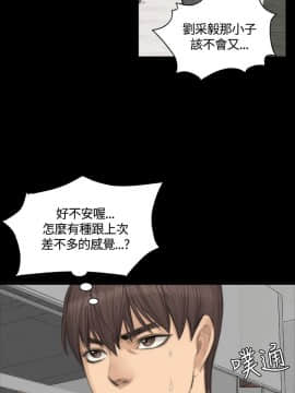製作人：練習生 01-72話[完結]_025_0623
