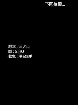 製作人：練習生 01-72話[完結]_024_0614