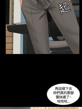 製作人：練習生 01-72話[完結]_024_0611