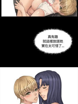 製作人：練習生 01-72話[完結]_024_0607