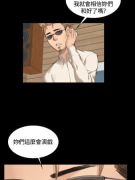 製作人：練習生 01-72話[完結]_024_0603