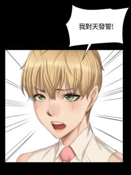 製作人：練習生 01-72話[完結]_024_0598