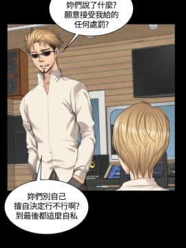 製作人：練習生 01-72話[完結]_024_0595