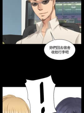 製作人：練習生 01-72話[完結]_024_0592