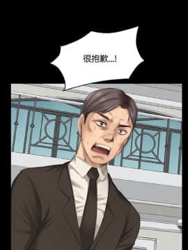 製作人：練習生 01-72話[完結]_023_0577