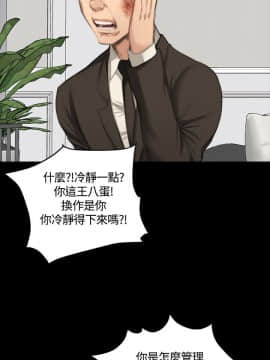 製作人：練習生 01-72話[完結]_023_0575