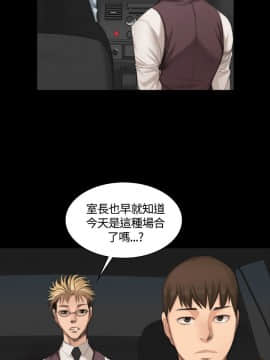 製作人：練習生 01-72話[完結]_023_0573