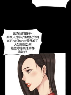 製作人：練習生 01-72話[完結]_023_0567