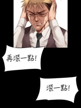 製作人：練習生 01-72話[完結]_022_0554