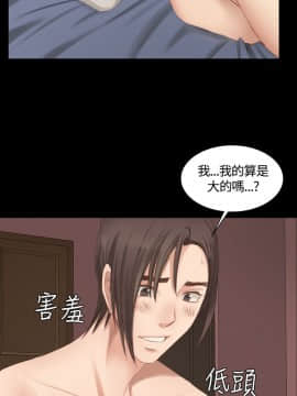 製作人：練習生 01-72話[完結]_021_0535