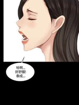 製作人：練習生 01-72話[完結]_021_0529