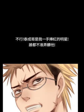 製作人：練習生 01-72話[完結]_021_0523