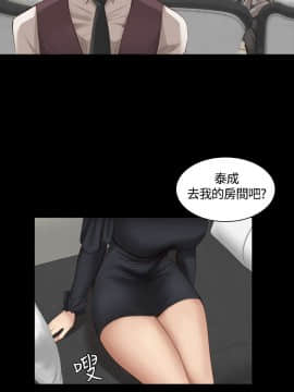 製作人：練習生 01-72話[完結]_021_0520