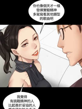 製作人：練習生 01-72話[完結]_021_0519
