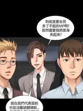 製作人：練習生 01-72話[完結]_020_0502