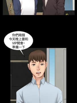 製作人：練習生 01-72話[完結]_020_0501