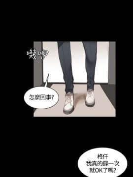 製作人：練習生 01-72話[完結]_020_0499