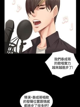 製作人：練習生 01-72話[完結]_020_0498