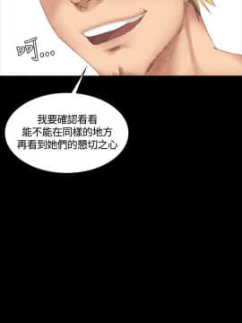 製作人：練習生 01-72話[完結]_020_0491