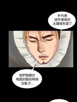 製作人：練習生 01-72話[完結]_019_0480