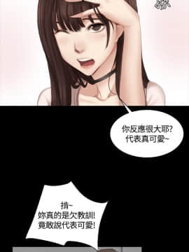 製作人：練習生 01-72話[完結]_019_0477