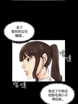製作人：練習生 01-72話[完結]_019_0470