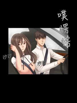 製作人：練習生 01-72話[完結]_018_0463