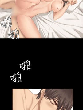 製作人：練習生 01-72話[完結]_018_0453