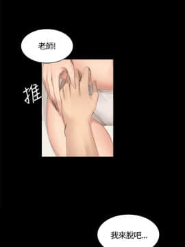 製作人：練習生 01-72話[完結]_017_0430