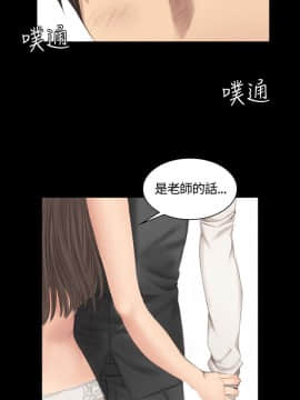 製作人：練習生 01-72話[完結]_017_0420