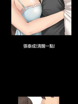 製作人：練習生 01-72話[完結]_016_0414