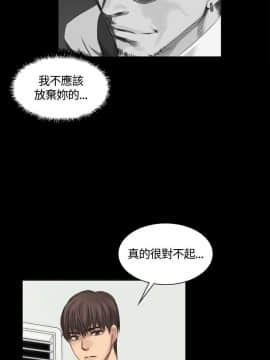 製作人：練習生 01-72話[完結]_016_0412