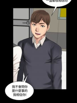 製作人：練習生 01-72話[完結]_016_0404