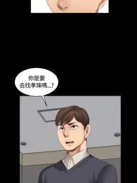 製作人：練習生 01-72話[完結]_016_0403