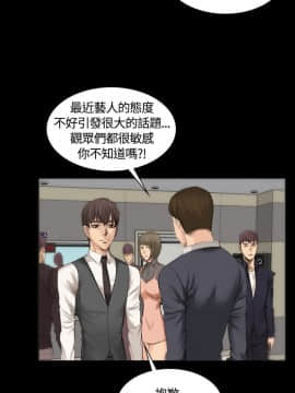 製作人：練習生 01-72話[完結]_016_0402