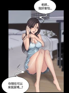 製作人：練習生 01-72話[完結]_015_0395