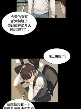 製作人：練習生 01-72話[完結]_015_0394