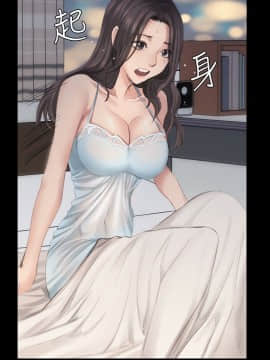 製作人：練習生 01-72話[完結]_015_0391