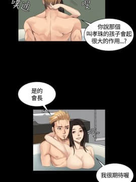 製作人：練習生 01-72話[完結]_015_0390