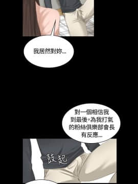 製作人：練習生 01-72話[完結]_014_0364