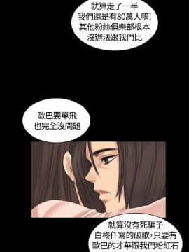 製作人：練習生 01-72話[完結]_014_0363