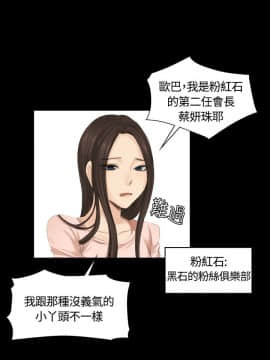 製作人：練習生 01-72話[完結]_014_0362