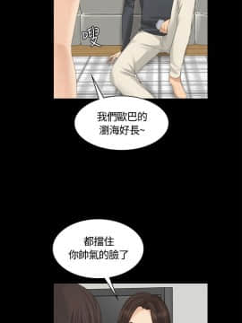 製作人：練習生 01-72話[完結]_014_0361