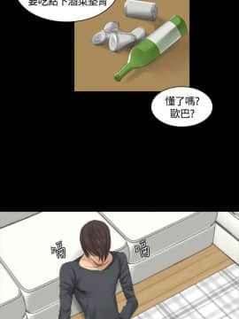 製作人：練習生 01-72話[完結]_014_0360