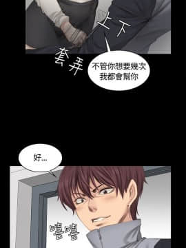 製作人：練習生 01-72話[完結]_014_0353