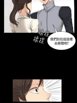 製作人：練習生 01-72話[完結]_014_0352