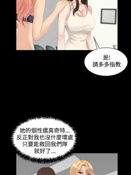 製作人：練習生 01-72話[完結]_013_0331