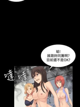 製作人：練習生 01-72話[完結]_013_0325