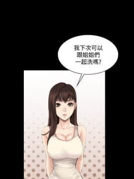 製作人：練習生 01-72話[完結]_012_0322