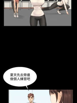 製作人：練習生 01-72話[完結]_012_0315